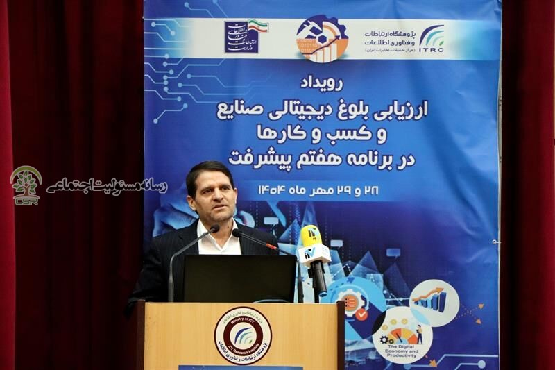 مدیرعامل پتروشیمی