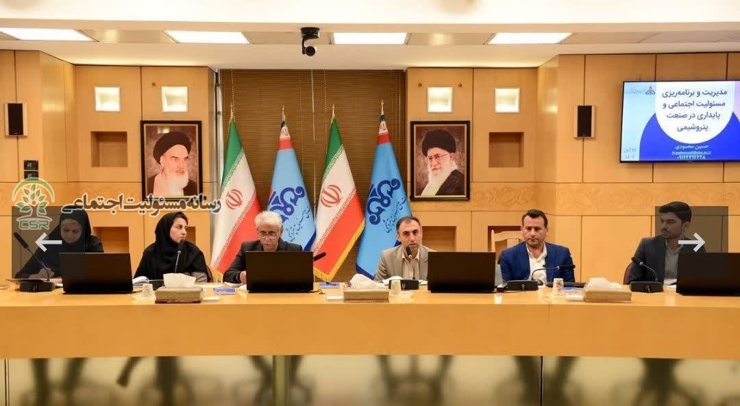 نشست دبیران اجتماعی پتروشیمی