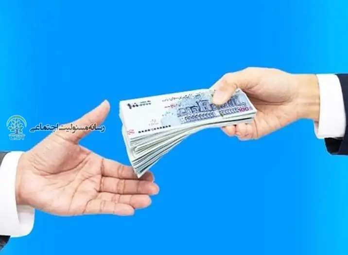 قانون جدید حاکمیت شرکتی؛ مدیران زیان‌آور، نه پاداش می­‌گیرند نه می‌مانند