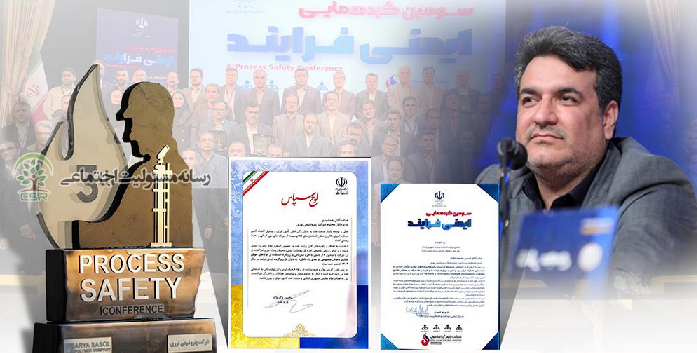 تقدیر ملی از تلاشهای پتروشیمی نوری پتروشیمی نوری