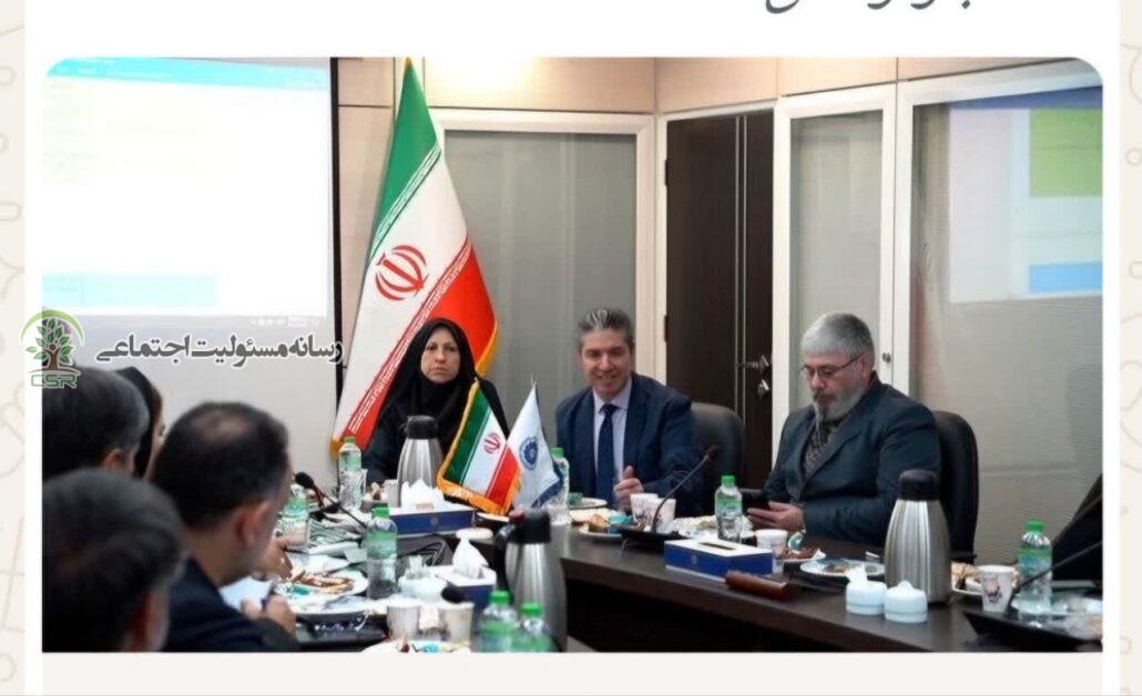 کمیسیون مسئولیت اجتماعی وحاکمیت شرکتی