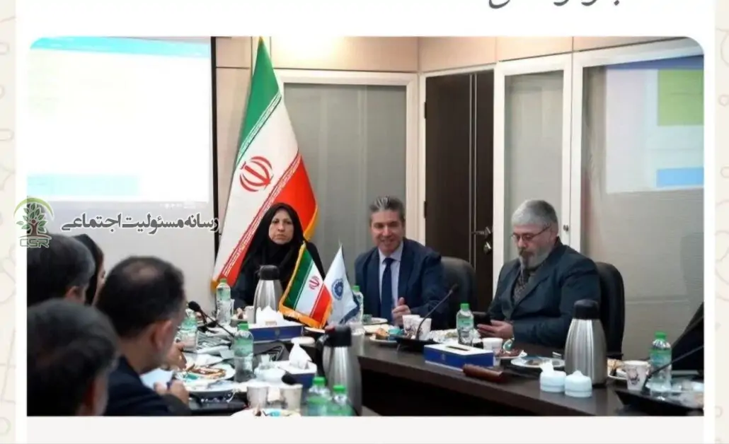 کمیسیون مسئولیت اجتماعی وحاکمیت شرکتی
