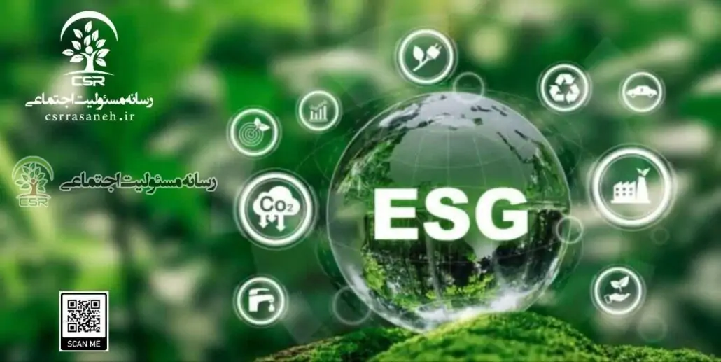پایداری شرکتی و گزارشگری ESG؛ نقشه راه استراتژیک برای خلق ارزش و شفافیت مالی