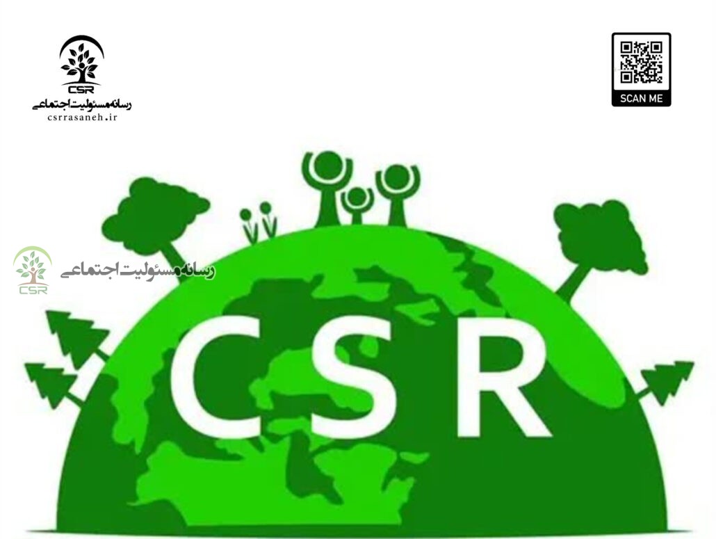 CSR؛ کلید دستیابی به اهداف توسعه پایدار در صنعت گردشگریمسئولیت اجتماعی شرکتها، راهی برای آینده پایدار گردشگری