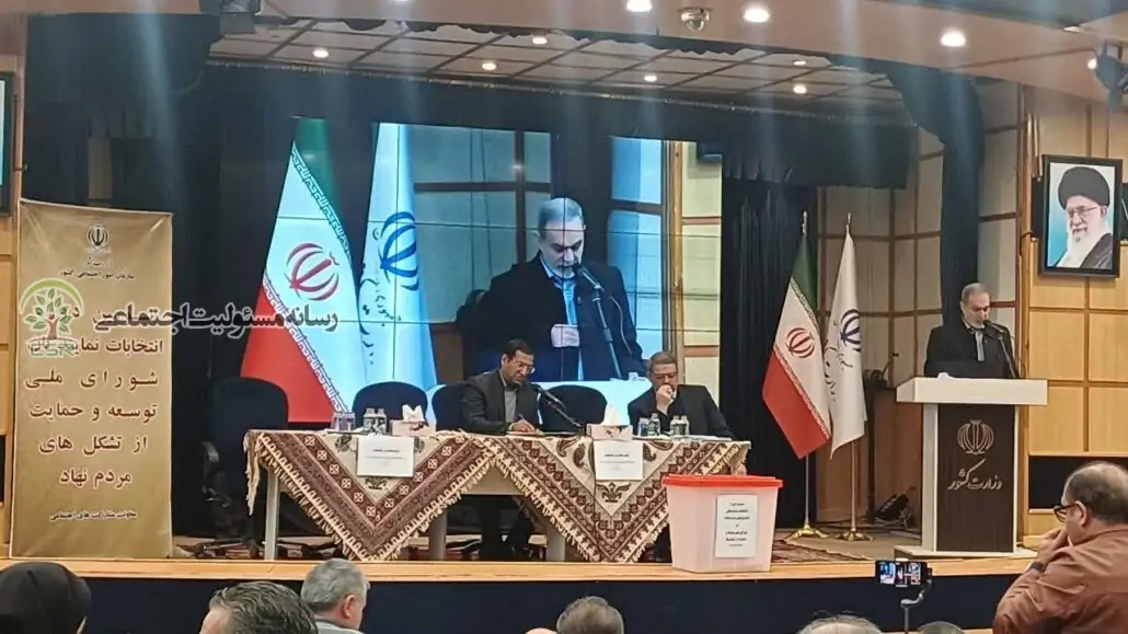 انتخابات نمایندگان سازمان‌های مردم‌نهاد برگزار شد