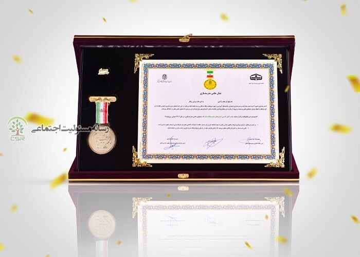 تقدیر از خدمات ماندگار در مناطق کم برخورداربانک پاسارگاد؛ پیشرو در مدرسهسازی و مسئولیتهای اجتماعی