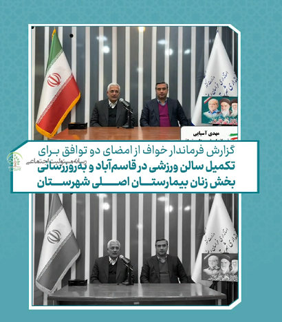 مسئولیت اجتماعی معادن