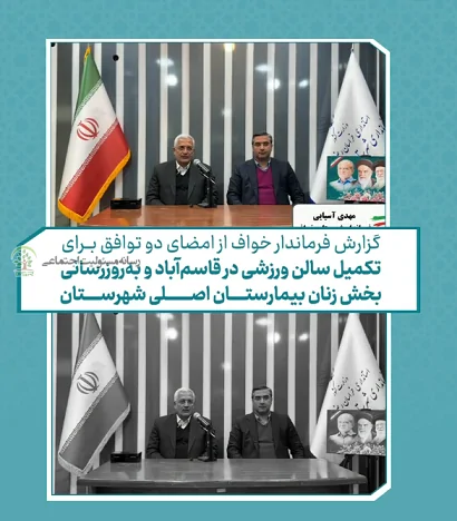 مسئولیت اجتماعی معادن