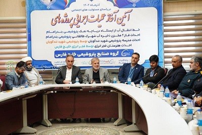 مسئولیت اجتماعی صنعت پتروشیمی