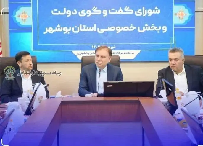 بوشهر در مسیر توسعه؛ ارتقای رتبه کسب‌و‌کار این استان