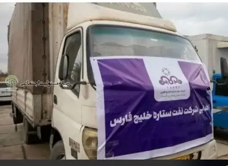 حمایت شرکت نفت ستاره خلیج فارس از سیل زدگان هرمزگان
