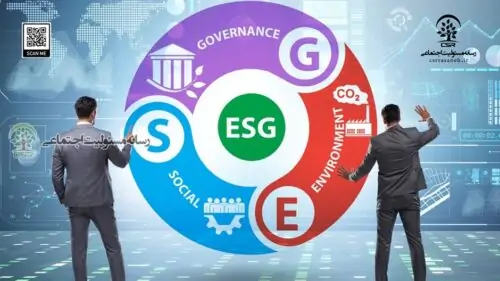 چالش‌ها و فرصت‌های ESG در ایران