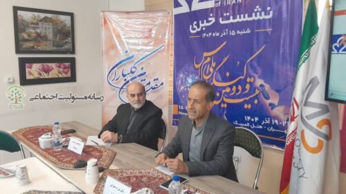 در آستانه بیست و دومین کنگره ملی اماسگردهمایی متخصصان کشور برای کنترل پیشرفت بیماری اماس و بررسی داروهای نوین