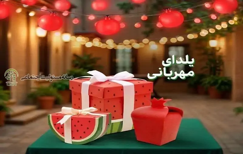 یلدای مهربانی؛ اهدای ۴۲۰۰ بسته معیشتی به توان‌خواهان لرستان