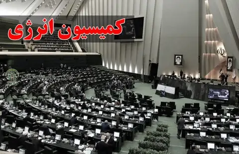 پیش‌بینی کاهش قیمت جهانی نفت