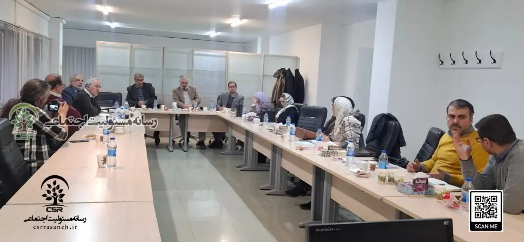 ثبت نام سمینار مسئولیت اجتماعی و توسعه پایدار شهرداری تهران