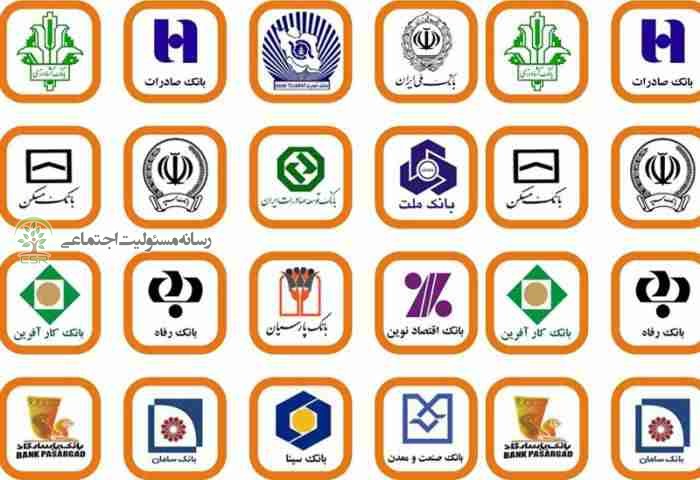معاون بانک مرکزی در جمع مدیران بانکهای خصوصیاستقرار حاکمیت شرکتی؛ گامی برای شفافیت و صیانت از حقوق مشتریان