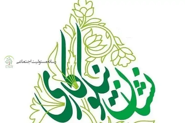 برترین تشکل‌های خیریه ایران «نشان نیکوکاری» می‌گیرند
