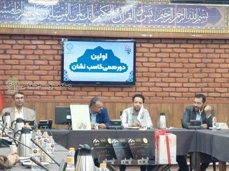 کمیته امداد
