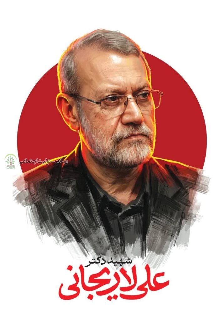 علی لاریجانی، دبیر شورایعالی امنیت ملی به شهادت رسید