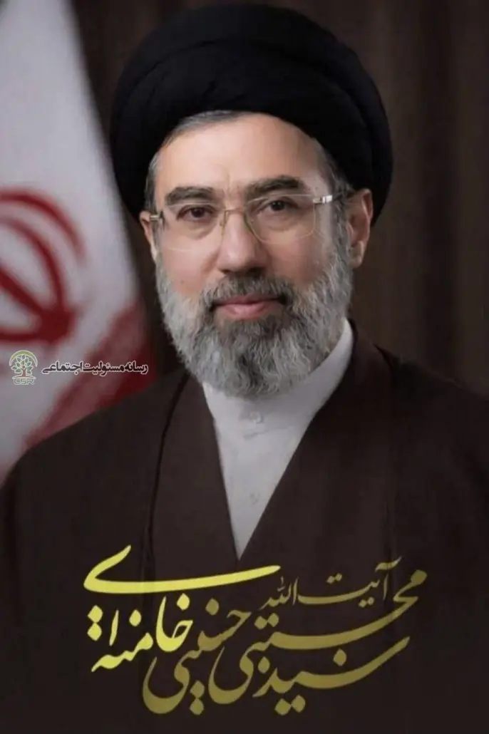 بیانیه هیات دولت برای انتخاب آیت‌الله سیدمجتبی خامنه‌ای به عنوان رهبر انقلاب اسلامی