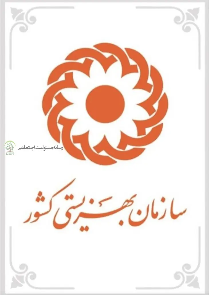 تخلیه شیرخوارگاه‌ها و مراکز بهزیستی در مجاورت مراکز نظامی