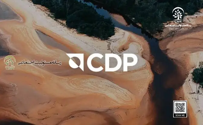 CDP؛ عیار واقعی در نبرد با تغییر پذیری اقلیم
