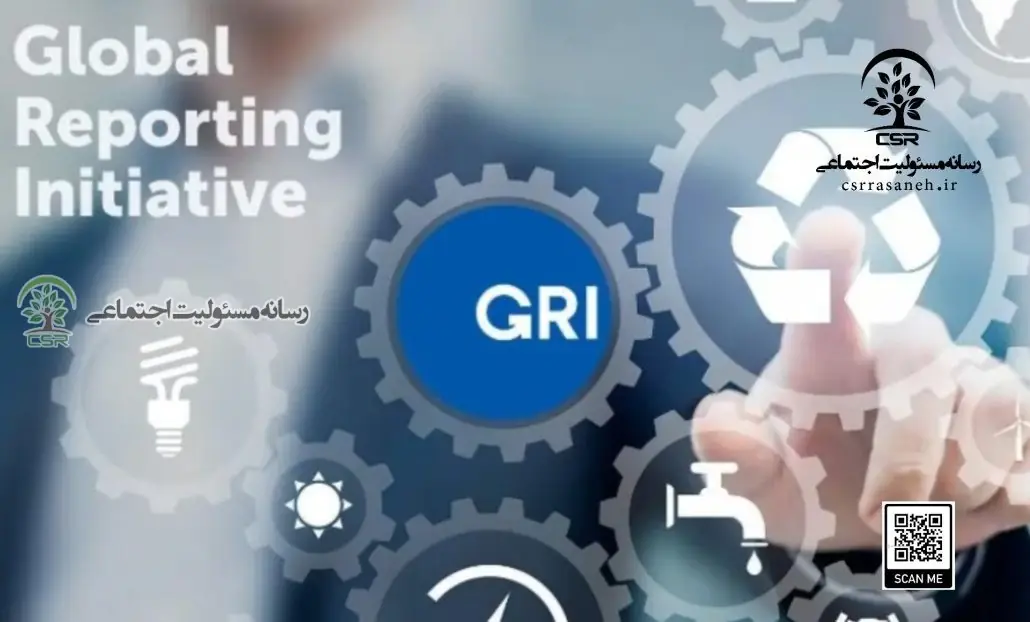واکاوی چهار ستون اصلی در گزارش‌گری ESG