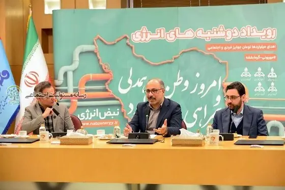 استفاده از منابع پویش «نبض انرژی» در تجهیزمدارس آسیب دیده ازجنگ