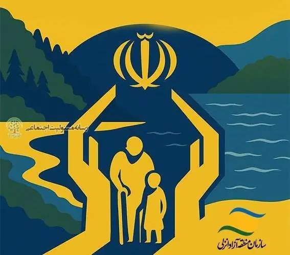 اهدای ۲ میلیارد تومان کمک نقدی به مددجویان استان گیلان