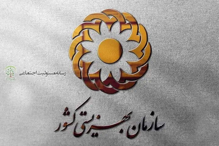 رشد ۱۲۰ درصدی حمایتهای اجتماعینفت و پتروشیمی در کنار مددجویان بهزیستی رشد ۱۲۰ درصدی حمایتهای اجتماعینفت و پتروشیمی در کنار مددجویان بهزیستی