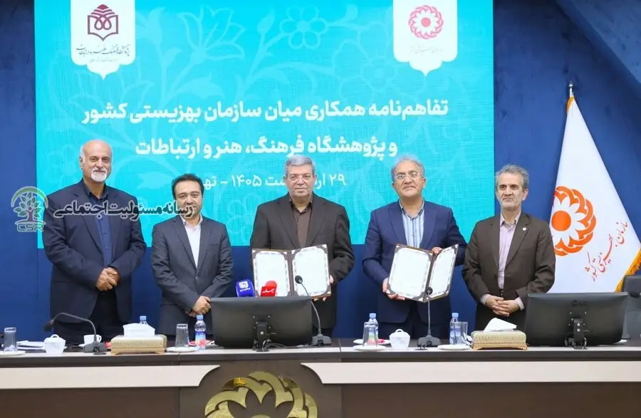 ایران در سال ۱۴۳۰ یکی از سالخورده‌ترین کشورهای جهان می‌شود