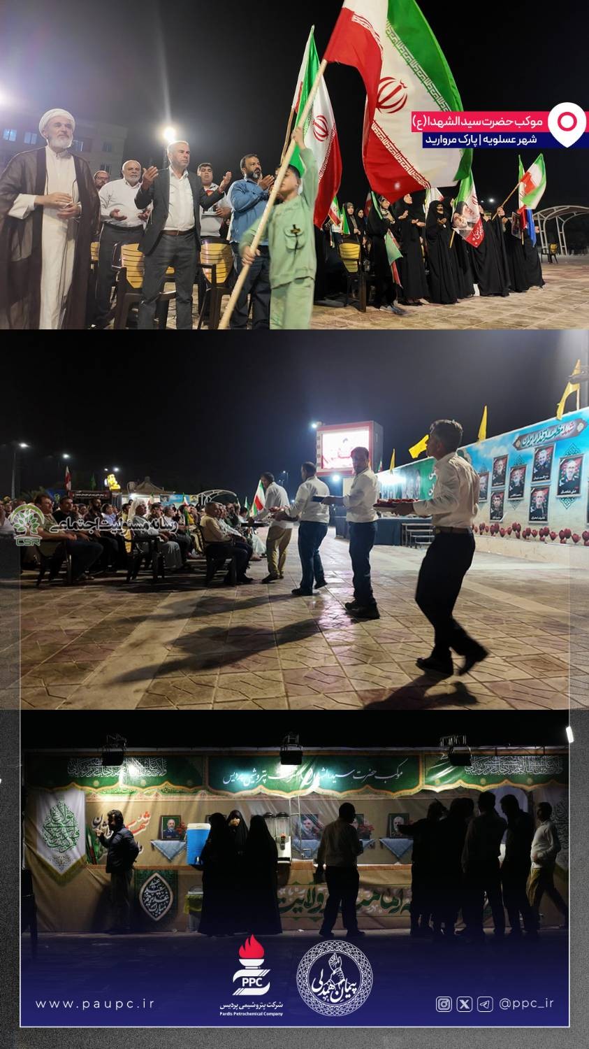 پیمان همدلی