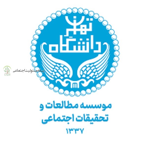 فراخوان ارسال یادداشت
