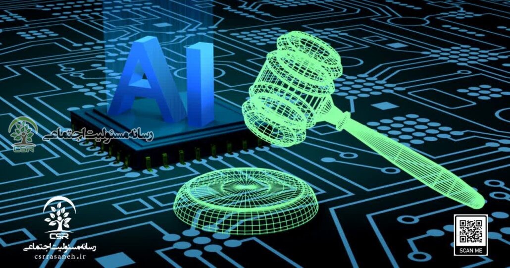 پایان پنهان‌کاری در مسئولیت اجتماعی