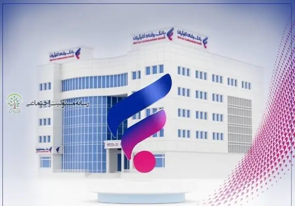 پرداخت بیش از ۳۳۰۰ میلیارد ریال تسهیلات قرضالحسنه اشتغالزایی مشاغل خانگی پرداخت بیش از ۳۳۰۰ میلیارد ریال تسهیلات قرضالحسنه اشتغالزایی مشاغل خانگی