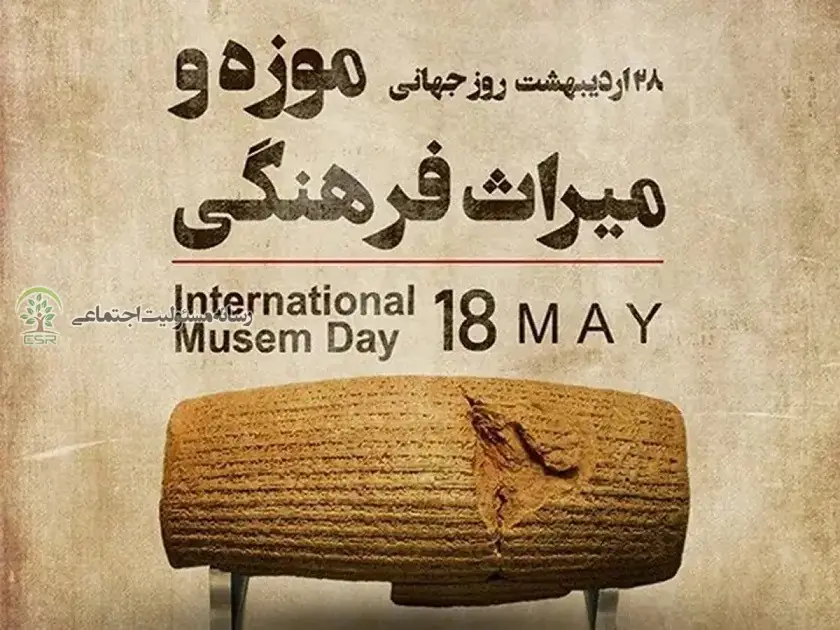 برندهای ریشه‌دار؛ وقتی «سرمایه» نگهبان «تاریخ» می‌شود