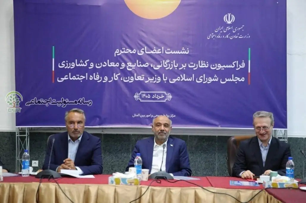 وزیر تعاون