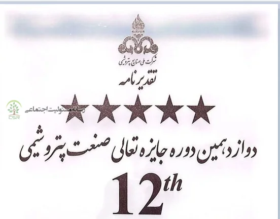 پازارگاد