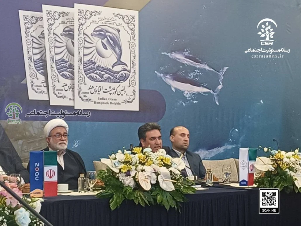 شرکت پتروشیمی نوری