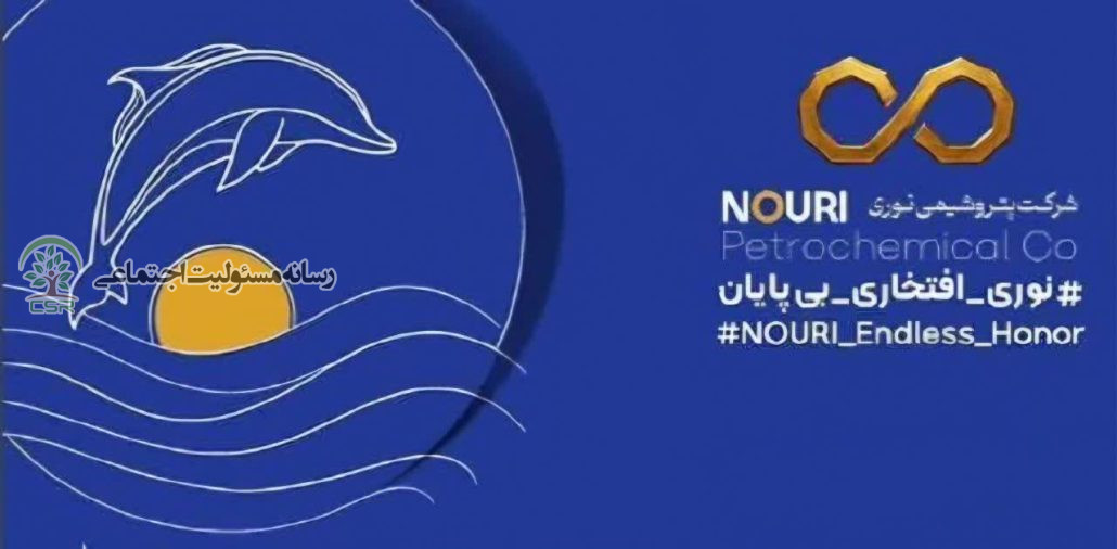 تمبر یادبود «دلفین گوژپشت خلیج فارس