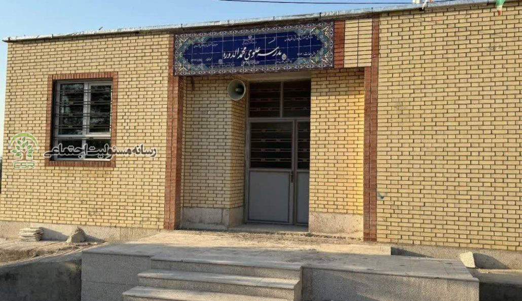 عدالت آموزشی