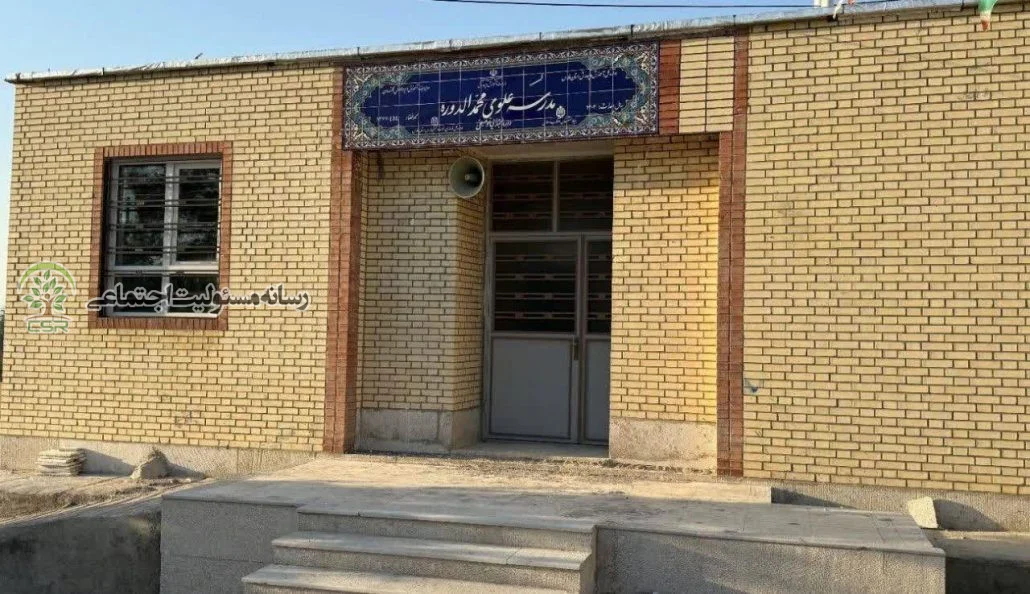 عدالت آموزشی
