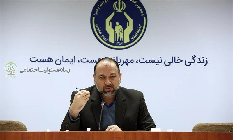 حقوق بشر
