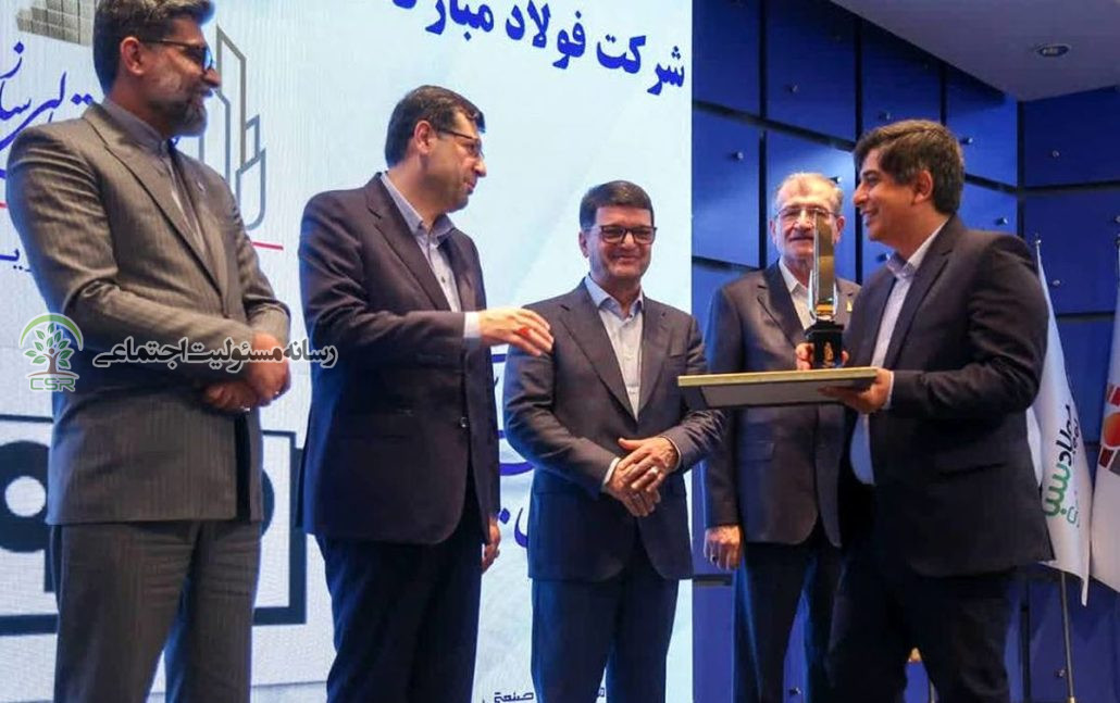 در آیین اختتامیه بیستوسومین دوره همایش ملی تعالی سازمانی؛فولاد مبارکه با امتیاز ۷۳۰، سرآمد تعالی سازمانی کشور شد همایش ملی تعالی سازمانی