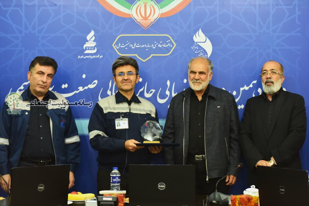 پتروشیمی تبریز