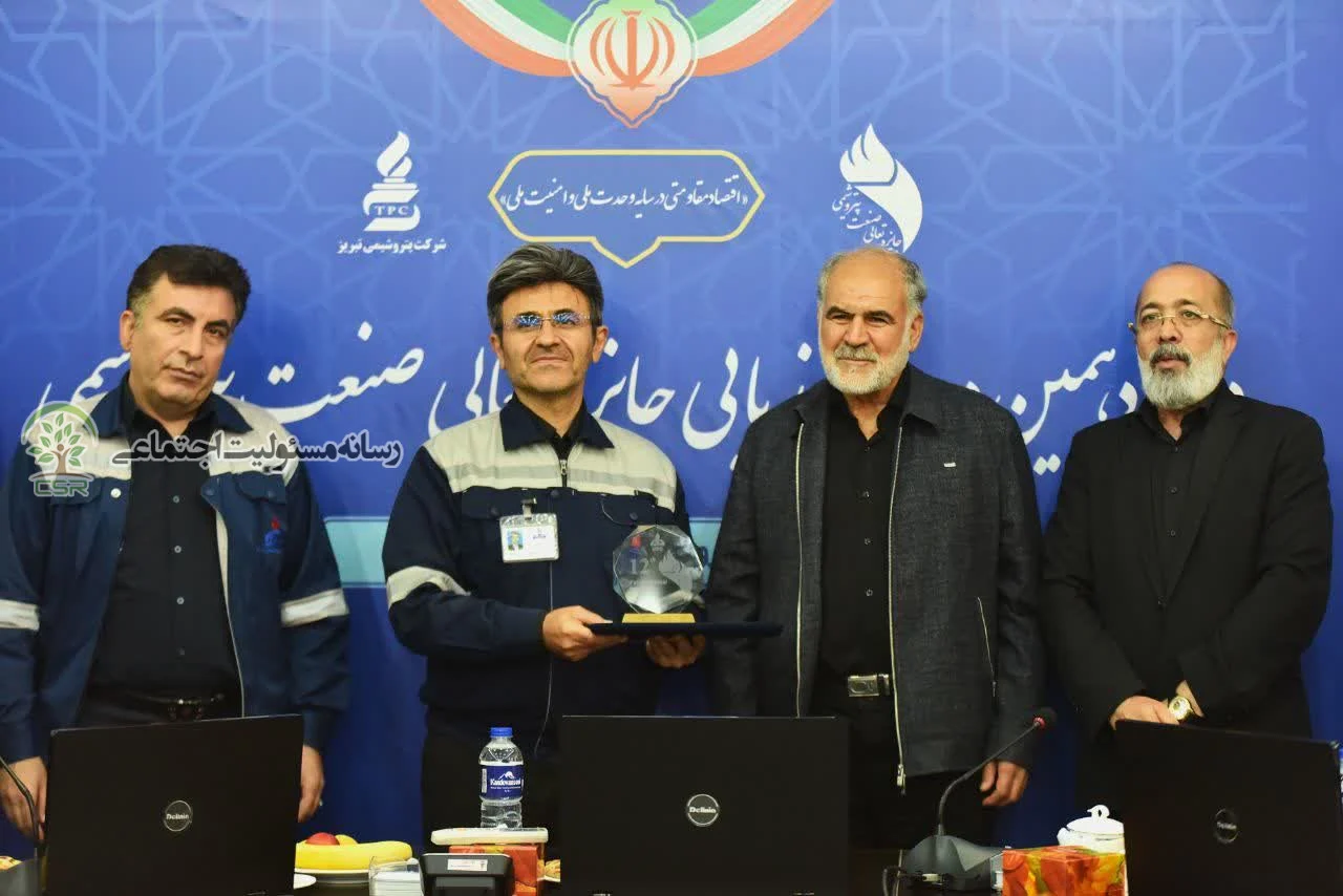 پتروشیمی تبریز