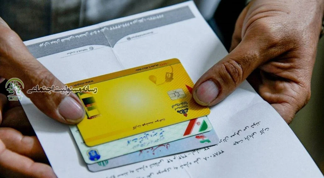 صدور کارت سوخت در لحظه