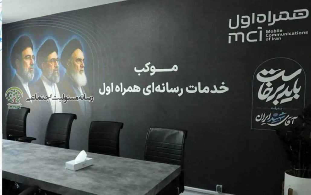 موکب بزرگ «سلمان فارسی»