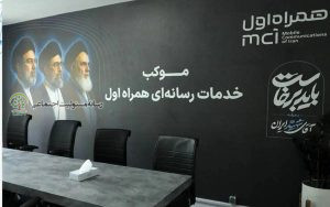 موکب بزرگ «سلمان فارسی»